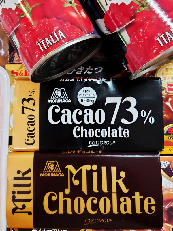 20210227chococurry003