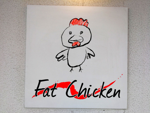 20180619fatchicken08