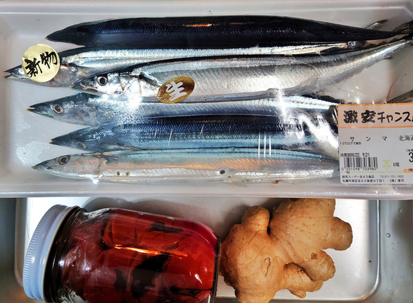 20220919sanma001