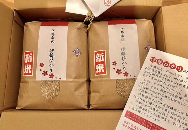 20221028isehikari001