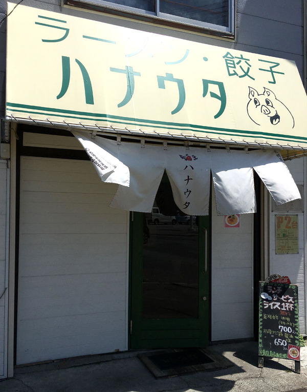 20160530hanauta01