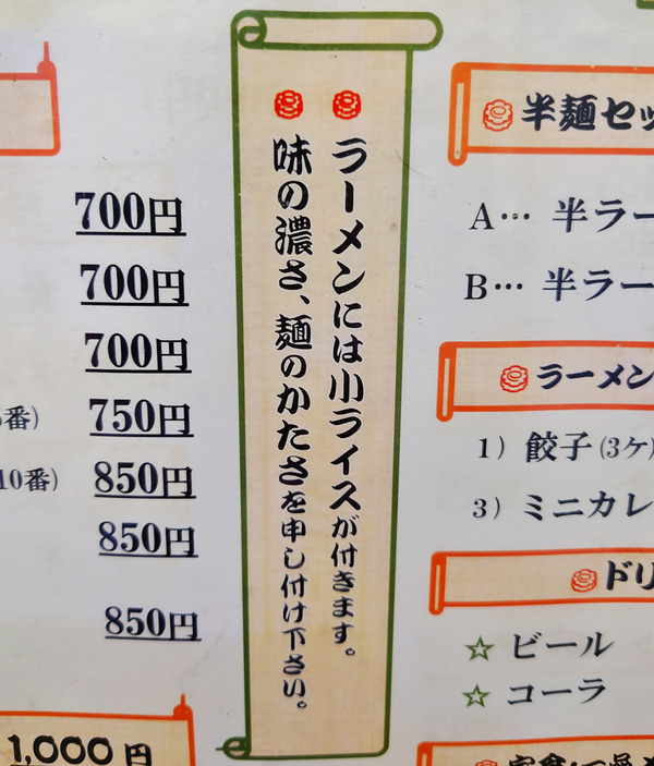 20220302tenzan004
