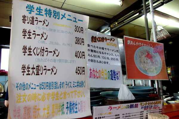 20150613houryu-jigoku07