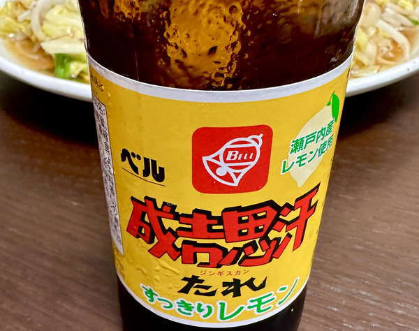 20230322jinitame005