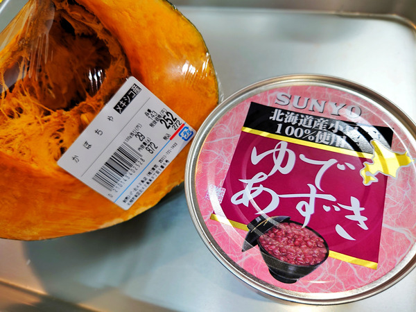 20220115porksaute004