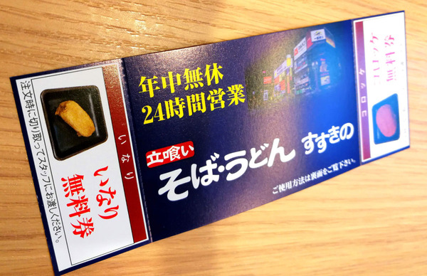 20191020romen008
