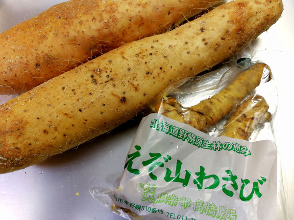 20180519yamawasatororo01
