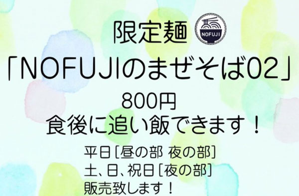 20190620kouichirou017