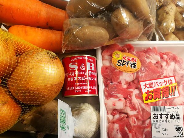 20190904kirocurry001