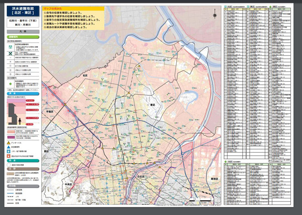 20210704hazardmap001