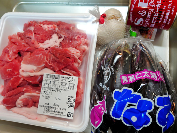 20220203butanasu001