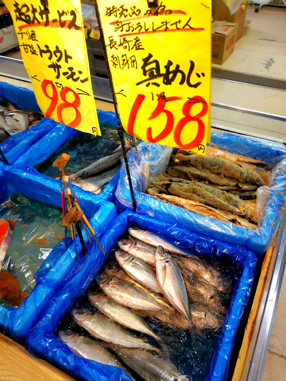 おうちご飯 真アジのお造り なめろう 他 青木葉 Eatful Life