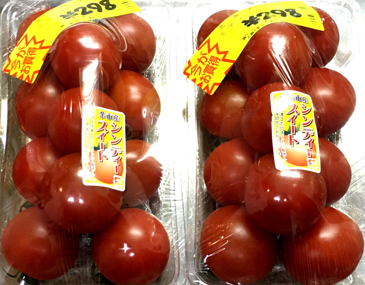 おうち調味料 自家製ドライトマトオイル漬け 追加ver 青木葉 Eatful Life おうち調味料 自家製ドライトマトオイル漬け 追加ver 青木葉 Eatful Life