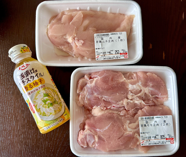 20230721karaage002