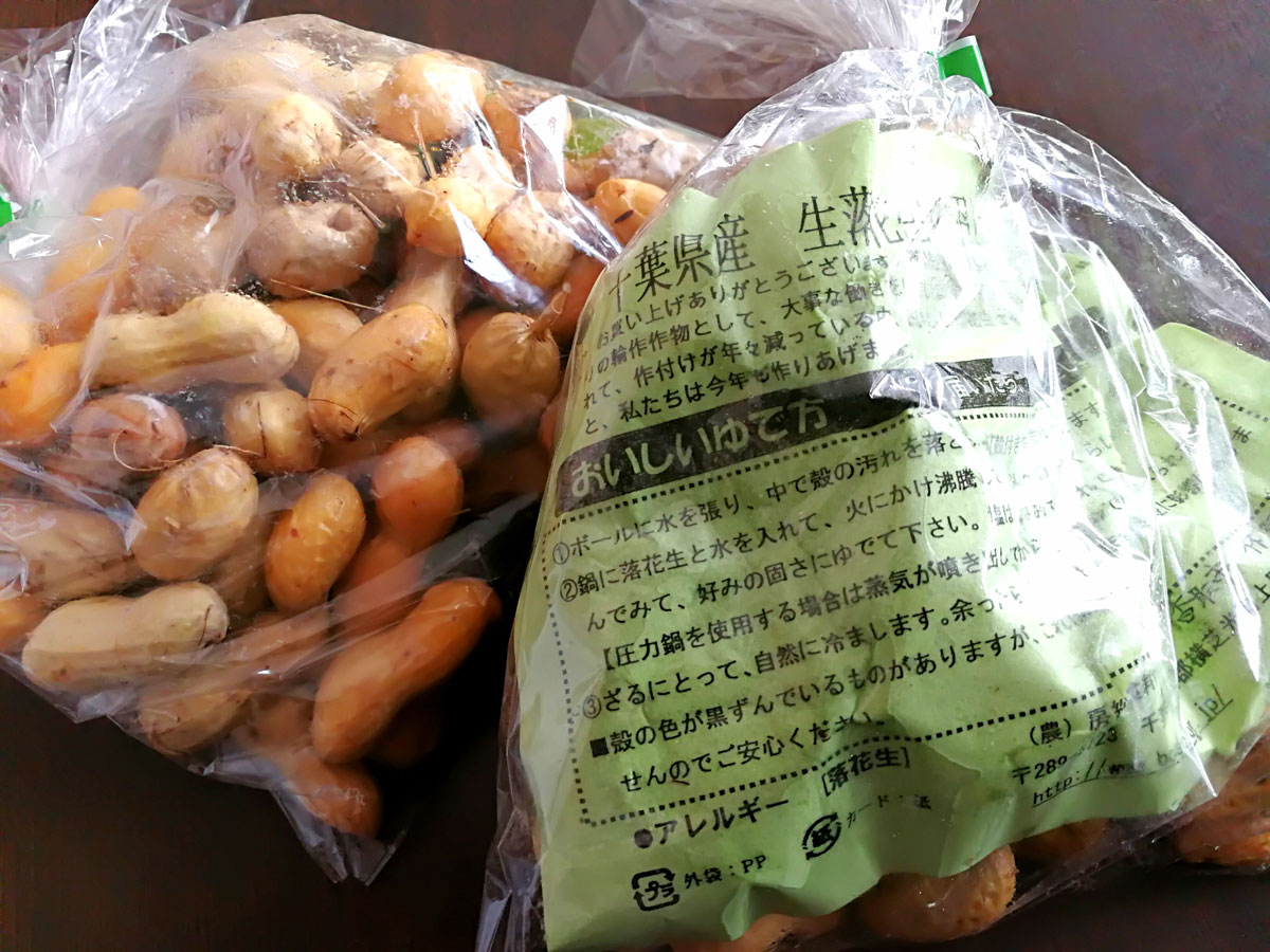 おうちご飯 生落花生と鶏の炒め 落花生ご飯 鶏と蕪の餡かけ煮 青木葉 Eatful Life