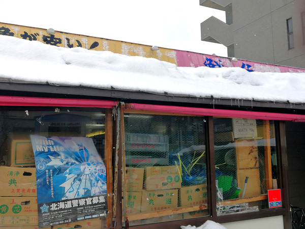 20190223coconutscurry001