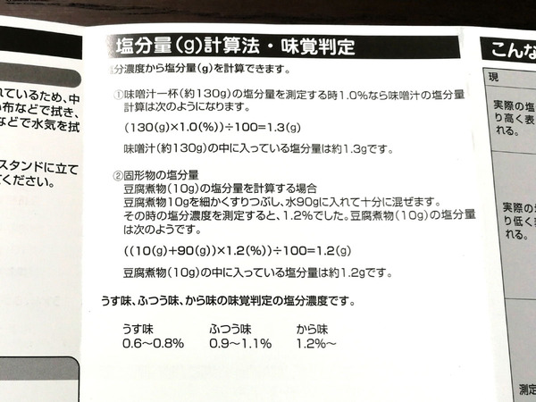 20180628tanita04