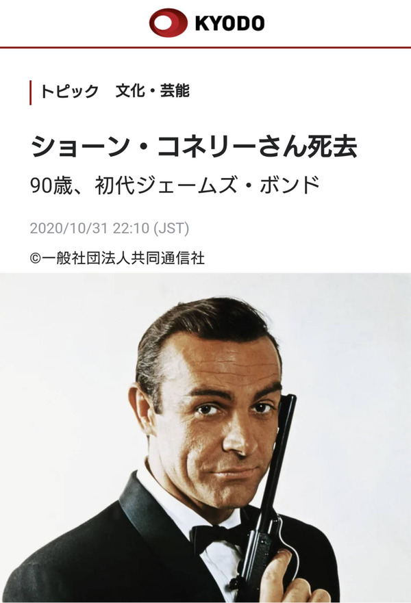 20201031hakusaicream006