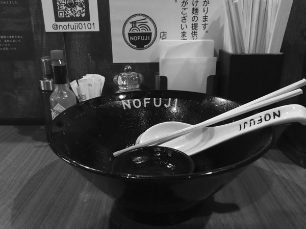 20190412nofuji008