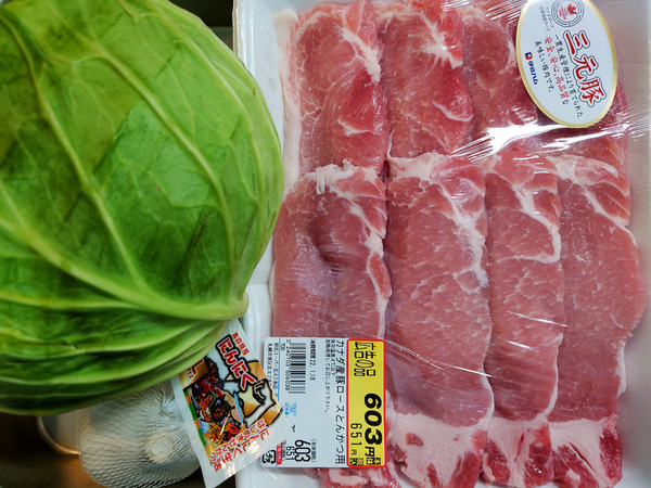 20220115porksaute003