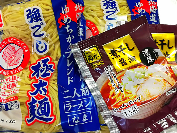20171125mazesoba01