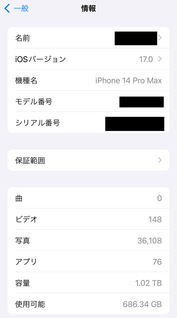 20230919iphone001