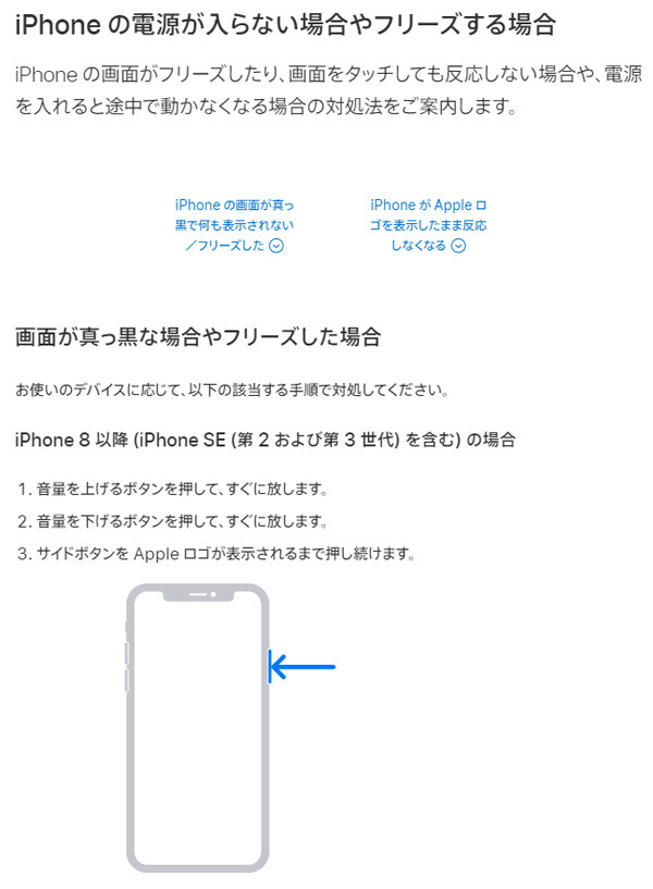 20221004iphone