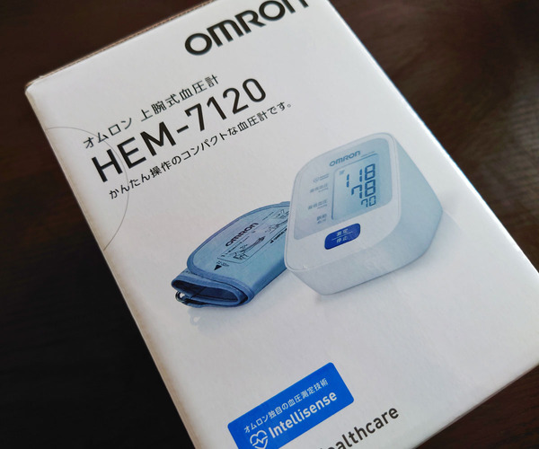 20200809omron002