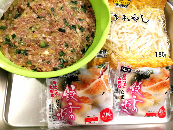 20190228hamamatsugyouza001