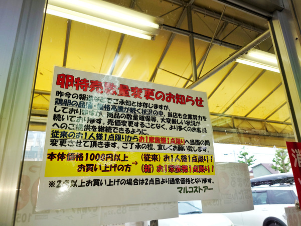 20210706hiyachu002