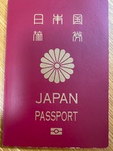 パスポート