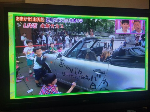 でがわ4