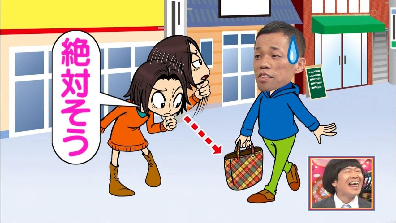 アメトーークでたまに出る女の子のイラスト超かわいいよな アオザメーター ２ちゃんまとめ