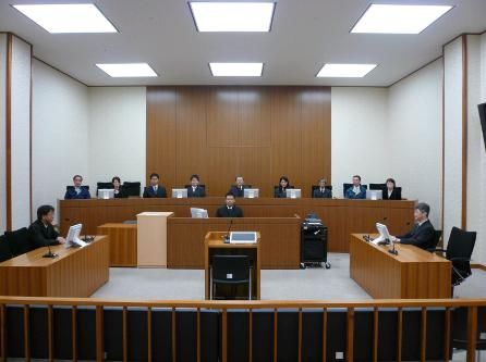 裁判