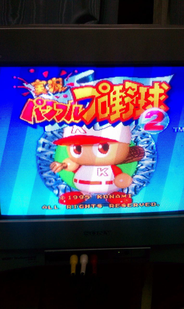 パワプロ2を発掘 青木村リスタ サイボーグ