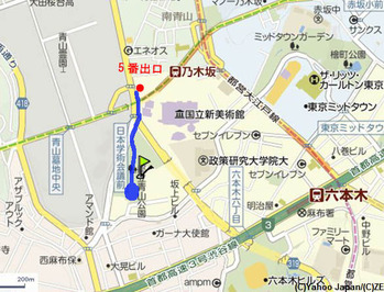 都立青山公園