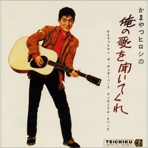 俺の話を聞いてくれ
