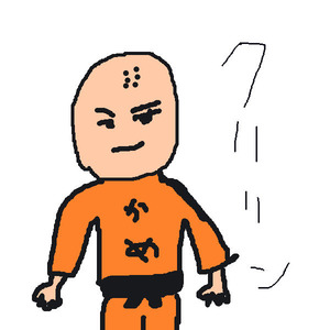 くりせんにん