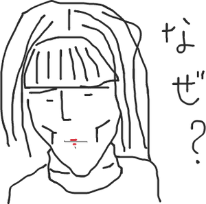 naze