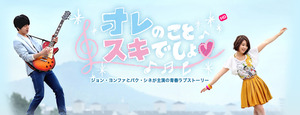 俺のこと