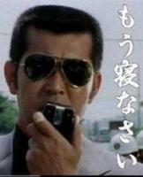 そこのあなた