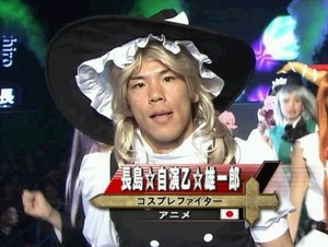 ファッション