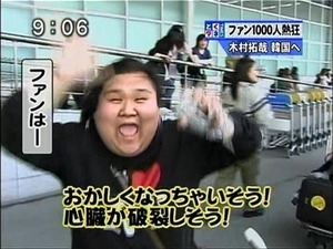 kimutaku