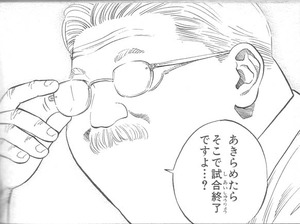 akiramenai