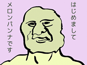 おれっち
