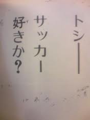 シュート