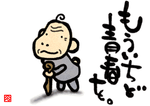 もう一度