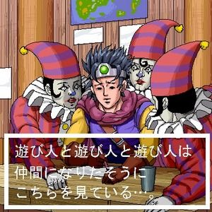 そして伝説へ
