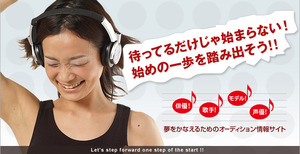 参加してみよう
