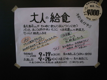 R0053515